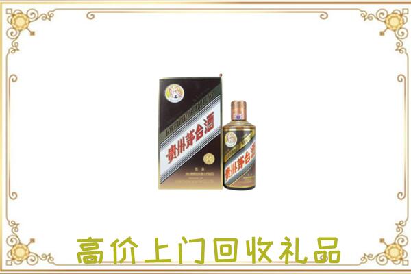 孝感附近回收彩釉茅台酒