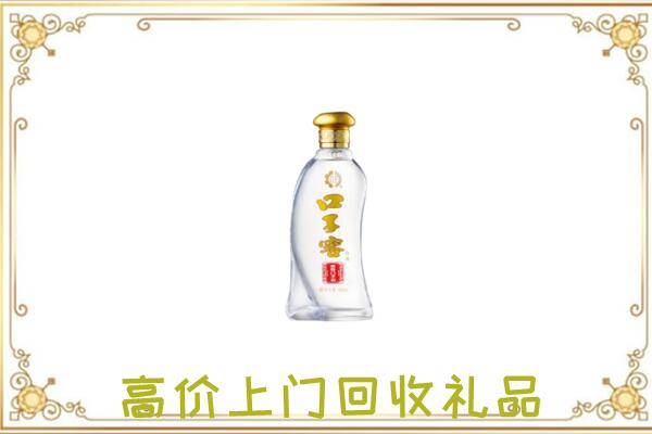 孝感周边回收口子窖
