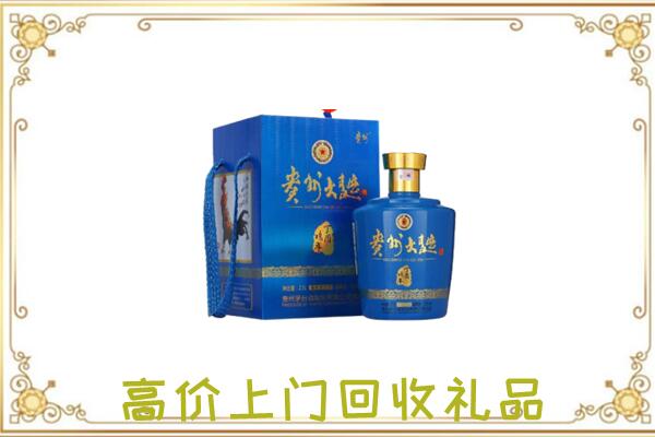 孝感周边回收贵州大曲