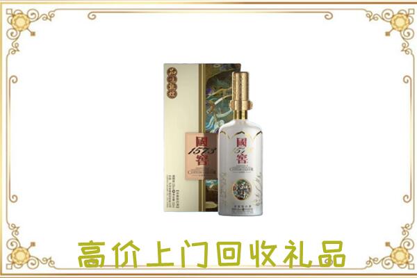 孝感周边回收国窖1573