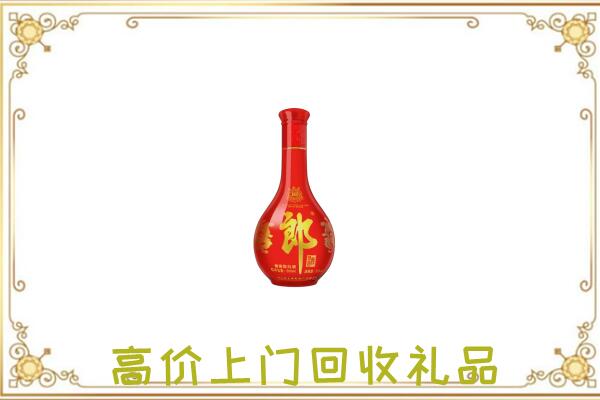 孝感附近回收红花郎