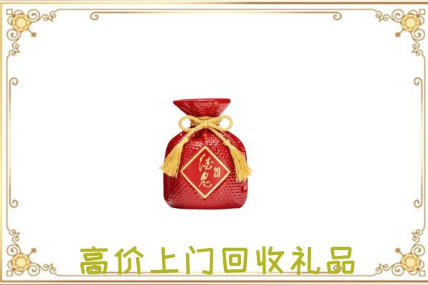 孝感附近回收酒鬼酒