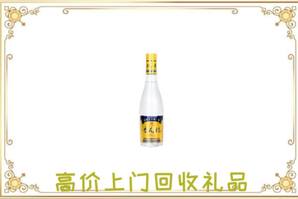 孝感周边回收杏花村