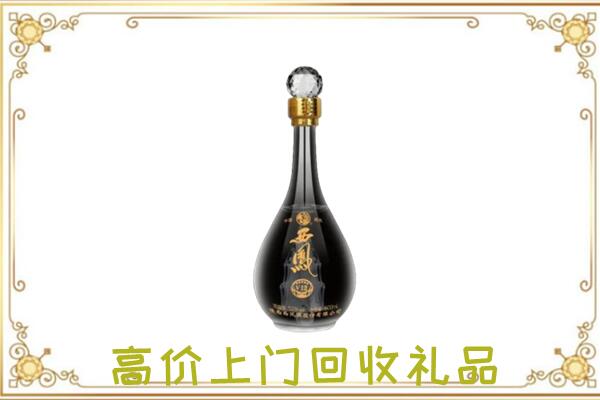 孝感周边回收西凤酒