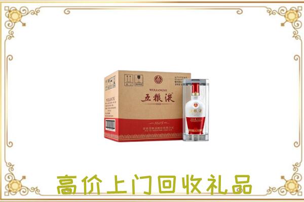 孝感周边回收五粮液