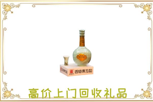 孝感周边回收四特酒