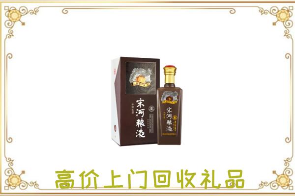 孝感周边回收宋河